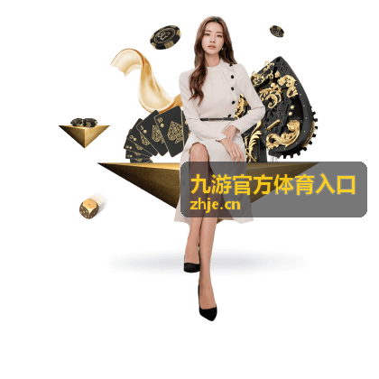2026世界杯赛前报道：各队备战态势深度分析